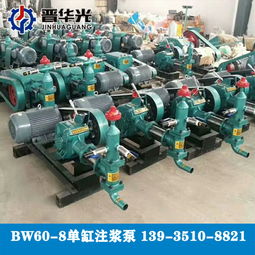 福建注漿泵與大壩加固 雙桶水泥砂漿攪拌機(jī)與泥漿泵的協(xié)同應(yīng)用