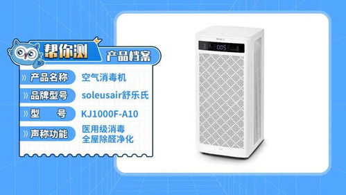 空氣消毒機能否有效防疫？全面解析主流消毒方法與服務