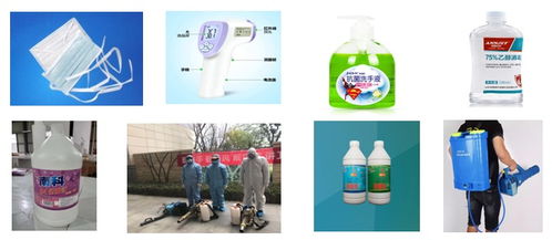 企業防護新助力 免費領取防疫物資，專業消毒服務護航安全復工